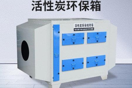 實(shí)驗(yàn)室廢氣處理裝置有哪些？市場(chǎng)價(jià)格分別要多少錢？