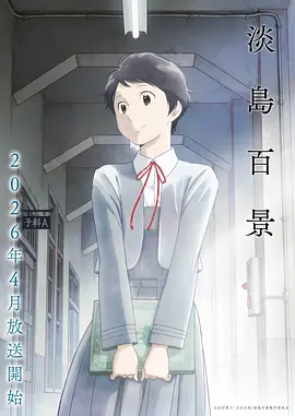 动漫 灵域战记 2025